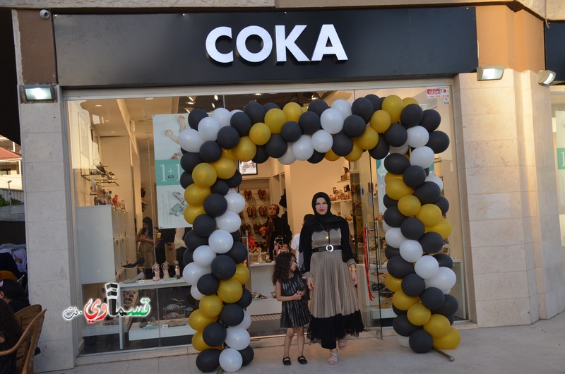  فيديو: افتتاح مُميزة لفرع كوكا coka للأحذية النسائية في كفرقاسم بمشاركة الرئيس عادل بدير ولفيف واسع من الاهالي